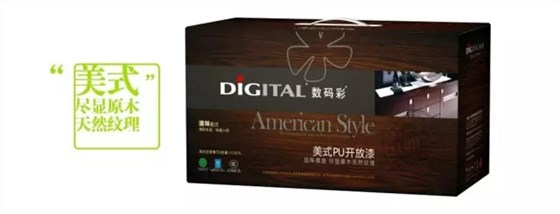 數(shù)碼彩美式PU木器漆，刷出復(fù)古品味餐廳質(zhì)感！