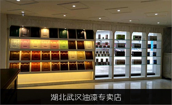 油漆代理如何吸引顧客？盤點(diǎn)成功油漆代理3大要素-數(shù)碼彩