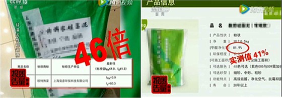 硅藻泥真的可以除醛甲醛嗎？