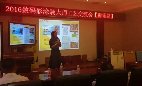 數(shù)碼彩安順總代理張福瓊女士分享涂料經(jīng)銷經(jīng)驗