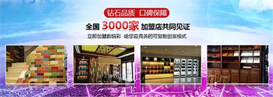 油漆涂料加盟品牌，如何增加代理商量_廣西涂料品牌廠家