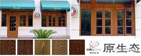 數(shù)碼彩涂料 助力《空間榜樣》現(xiàn)代混搭設(shè)計(jì)_廣西崇左油漆涂料品牌廠家