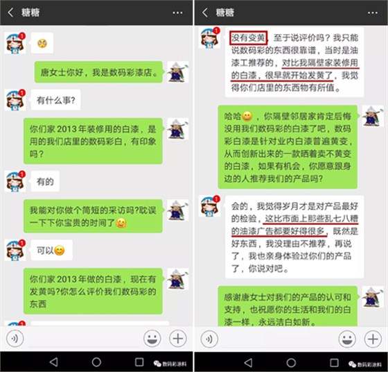 時隔5年，業(yè)主說他家的白漆家具依舊皓白如新