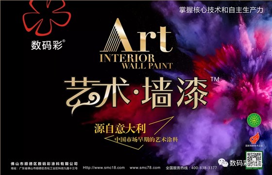 想要成為涂料經(jīng)銷黑馬？你該轉(zhuǎn)變思維了！_廣東潮汕油漆涂料廠家