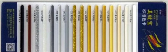 瓷磚縫隙顏色和瓷磚怎么搭配更好看呢