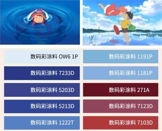 宮崎駿的二次元世界 這波配色用在裝修簡直太贊