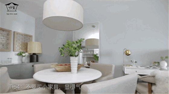 不將就！5招將出租屋改造得高大上