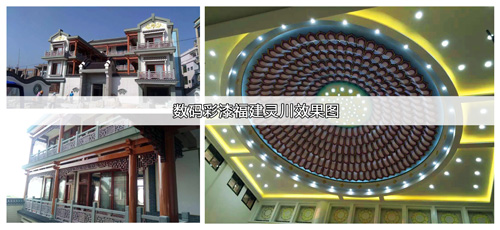 數(shù)碼彩仿大理石漆進駐靈川寶積寺，漆中自有乾坤