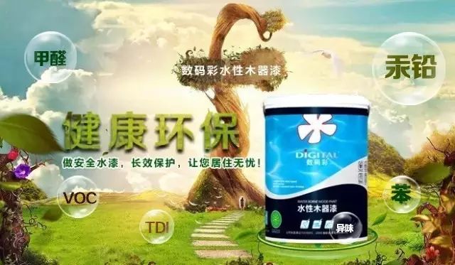 極限測試告訴您，數(shù)碼彩水性木器漆到底有多牛！