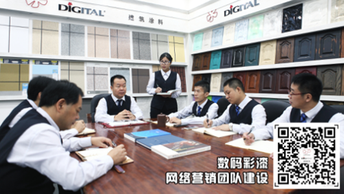 【喜訊】數(shù)碼彩漆榮獲單仁資訊”互聯(lián)網(wǎng)優(yōu)秀企業(yè)”稱號