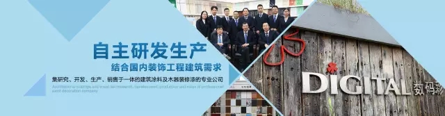 【油漆加盟】于千萬品牌之中，緣何只相中數(shù)碼彩漆？