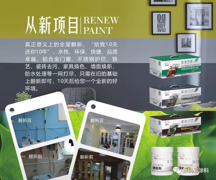 數(shù)碼彩亮相中國教育裝備展，打造校園裝飾新標(biāo)桿