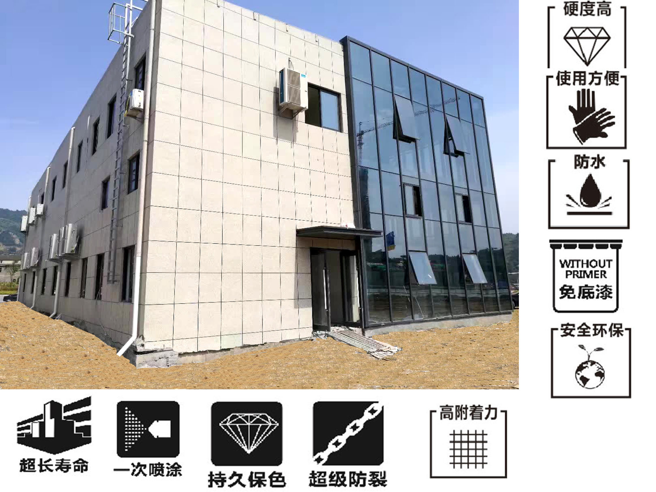 外墻刷漆“仿”患于未然，“石”不可擋。