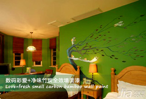 數(shù)碼彩愛+凈味竹炭全效墻面漆涂裝效果圖